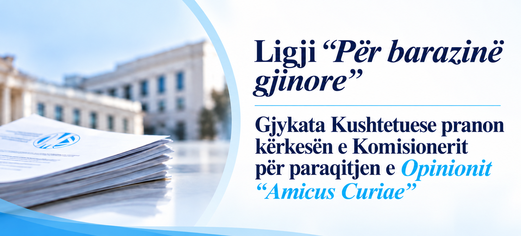 Ligji “Për barazinë gjinore”: Gjykata Kushtetuese pranon kërkesën e Komisionerit për paraqitjen e Opinionit “Amicus Curiae”